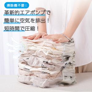 大型 寝具 衣類 圧縮袋 収納袋 大型 2枚セ...の詳細画像2