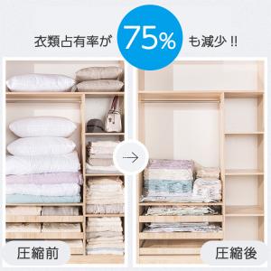 大型 寝具 衣類 圧縮袋 収納袋 大型 2枚セ...の詳細画像5