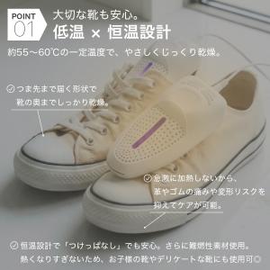 シューズドライヤー 靴乾燥機 くつ乾燥機 US...の詳細画像4