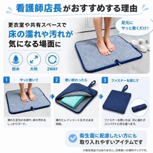吸水ポーチ 大判 防水 水着 ポーチ レインコ...の詳細画像3
