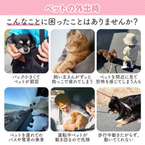 ペット キャリーバッグ バック 猫 ねこ 犬 ...の詳細画像1