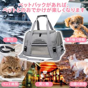 ペット キャリーバッグ バック 猫 ねこ 犬 ...の詳細画像2