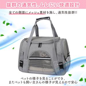 ペット キャリーバッグ バック 猫 ねこ 犬 ...の詳細画像4