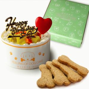 魔法洋菓子店ソルシエ 中型犬用 クリーム ケーキ 3号 直径10cm 約270g ボーンクッキー4枚入