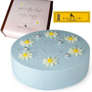 魔法洋菓子店ソルシエ センイルケーキ パステルブルー クリームケーキ 4号 13.5cm 2〜4人分 約270g