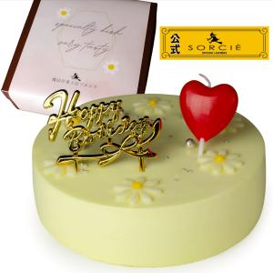 魔法洋菓子店ソルシエ センイルケーキ パステルイエロー クリームケーキ 4号 13.5cm 2〜4人分 約270g 誕生日ケーキ