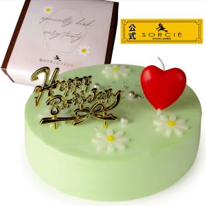 魔法洋菓子店ソルシエ センイルケーキ パステルグリーン クリームケーキ 4号 13.5cm 2〜4人分 約270g 誕生日ケーキ