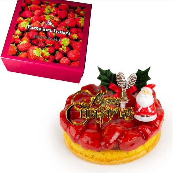 クリスマスケーキ 2025 苺のコンポート タルト 4号 「クリスマス飾り付」Xmas Christ...