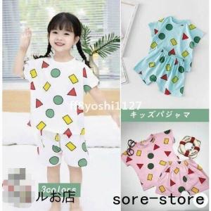 クレヨンしんちゃん パジャマ キッズ ジュニア服 シューズ の商品一覧 ベビー キッズ マタニティ 通販 Yahoo ショッピング