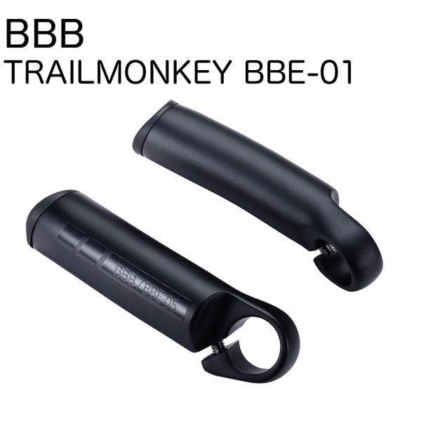 (BBB) バーエンド TRAILMONKEY トレイルモンキー BBE-01ブラック