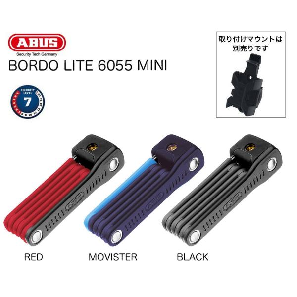 （ABUS）アブス ロック  BORDO LITE 6055/60 MINI