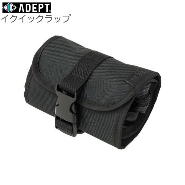 アウトレット品（ADEPT）イクイップラップ EQUIP WRAP BAG34200