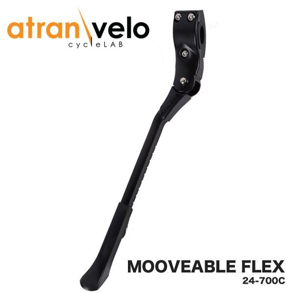 （atran velo） アトランベロ MOOVEABLE FLEX 24-700C ブラック