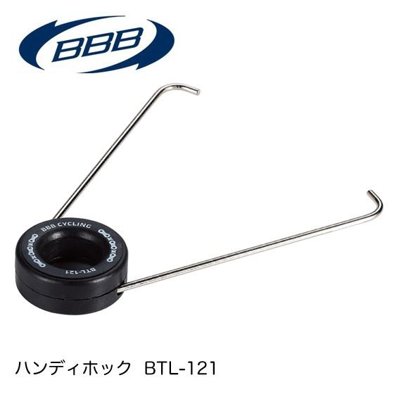 (BBB)ビービービー / HANDYHOOK ハンディホック BTL-121(102-602)