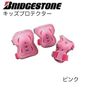 （BRIDGESTONE）ブリヂストン キッズプロテクター H3-PAD.A (ピンク)