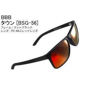 BBB サングラス タウン BSG-56 マットブラック PCMLCレッドレンズ