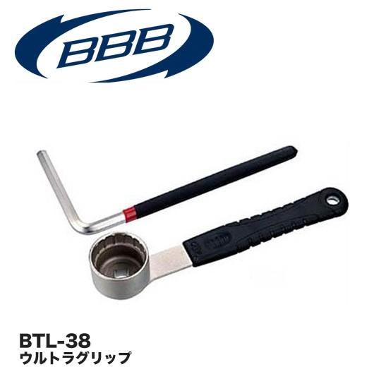 (BBB)BTL-38 ウルトラグリップ  BBレンチ