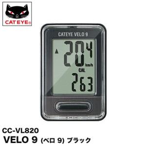 （CATEYE）キャットアイ　サイクルコンピューター CC-VL820 VELO9 ベロ 9 ブラッ...