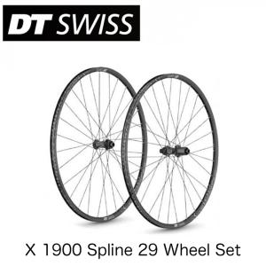 (アウトレット品)（DT SWISS） DT SWISS ディーティースイス X 1900 スプライン29 ホイール前後セット(ディスクブレーキ専用) WLS05100｜sore