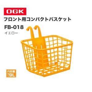 （OGK）FB-018 フロント用コンパクトバスケット オレンジ