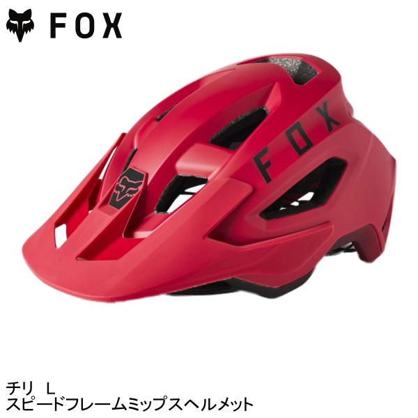 （アウトレット品）FOX(フォックス)ヘルメット スピードフレームミップスヘルメット チリ L(59...