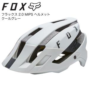 FOXヘルメット FLUXフラックス 2.0 MIPS  クールグレー XS/S