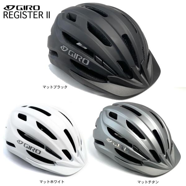 GIRO(ジロ)ヘルメット  REGISTER II レジスター2