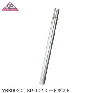 SP-102 シートポスト GIZA SPT06301 PRODUCTS