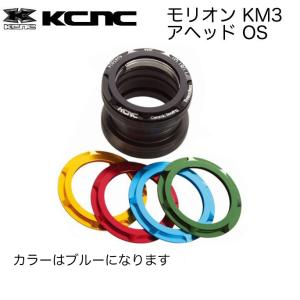 (アウトレット品)（KCNC）ヘッドセット モリオン KM3  OS アヘッドタイプ ブルー 502322｜sore