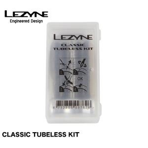 (LEZYNE)レザイン CLASSIC TUBELESS KIT チューブレス修理キット