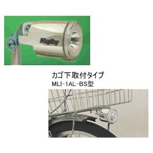 （丸善電機産業) MAGBOY マグボーイ　ハブダイナモ搭載車専用ヘッドライトカゴ下用　MLI-1A...