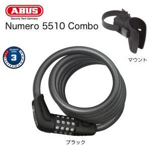 （ABUS）アブス ロック COIL CABLE LOCKS/ Numero 5510 Combo ブラック 番号式(径10mm×長さ1800mm)