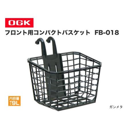 （OGK）FB-018 フロント用コンパクトバスケット ガンメタ