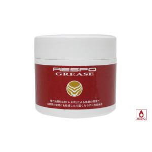 RESPO/RESPO GREASEレスポグリス