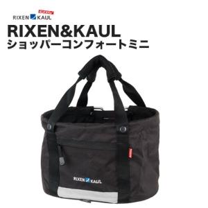 RIXEN&KAUL(リクセン&カウル) ショッパーコンフォートミニ