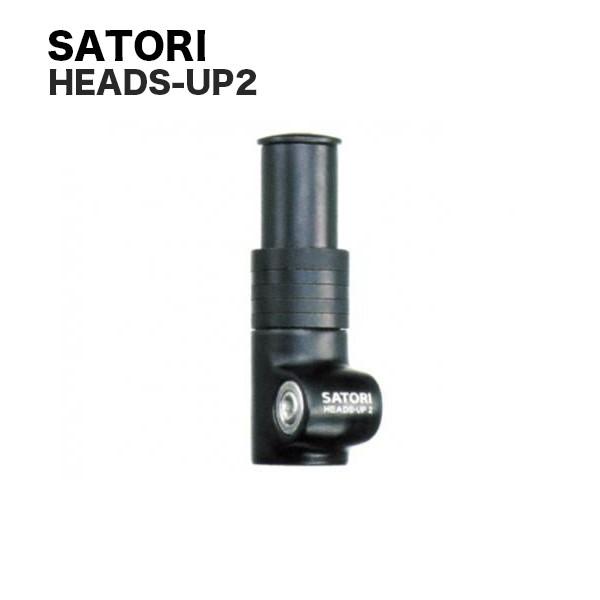 （SATORI） HEADS-UP2 Black （ステムハイライザー） サトリ ヘッズアップ2 ブ...