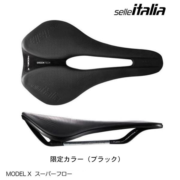 selle ITALIA (セライタリア) サドル MODEL X  スーパーフロー　限定カラー　ブ...