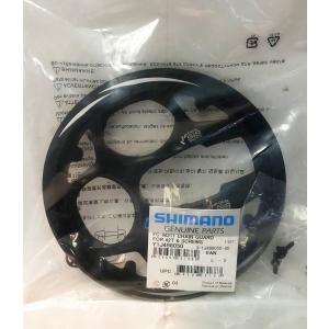 （アウトレット品）（SHIMANO）シマノ FC-M311-8 固定ボルト Y1J498050 チェーンガード 42T&SCREWS対応