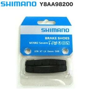 SHIMANO (シマノ)  M70R2 カートリッジタイプブレーキシュー(シビアコンディション用)...