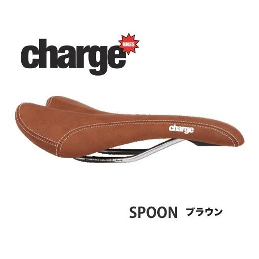 （ChargeBIKES）Spoon Saddle スプーンサドル ブラウン