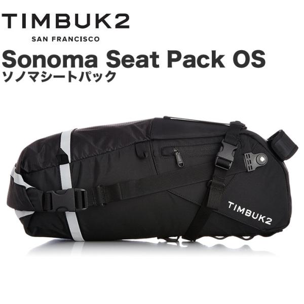 （TIMBUK2）ティンバック2  Sonoma Seat Pack OS ソノマシートパック