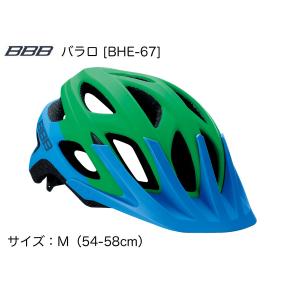(アウトレット品)(BBB)VARALLO BHE-67 バラロ ヘルメット (マットブルー/ グリーン) M(54-58cm）154378｜sore