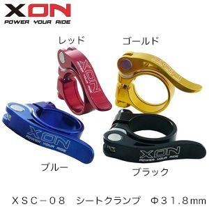 （XON）エックスオン XSC-08　シートクランプ　Φ３１.８mm｜sore