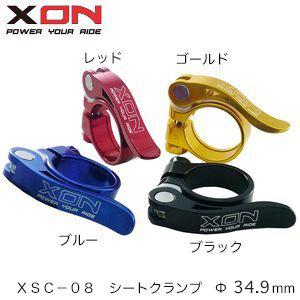 TIOGA（タイオガ） （XON）エックスオン XSC-08 シートクランプ Φ34