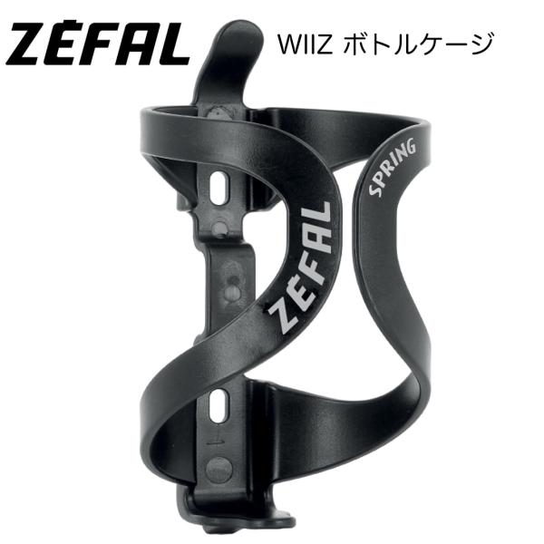 （ZEFAL）ゼファール WIIZ ボトルケージ