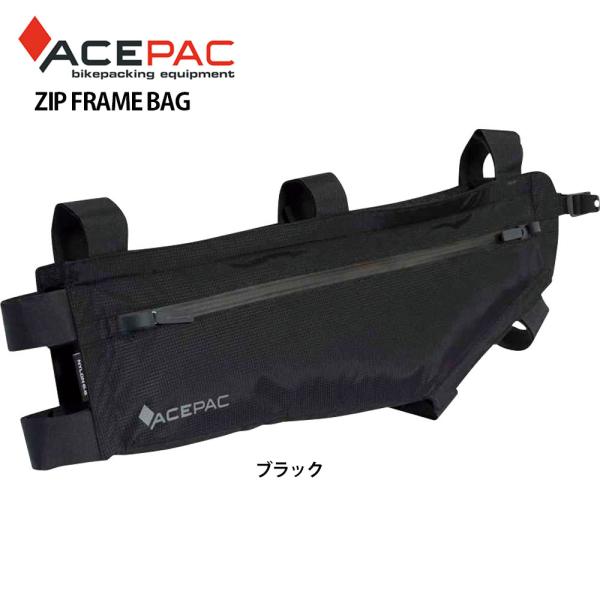 ACEPAC(エースパック) バイシクルバッグ ZIP FRAME BAG ブラック