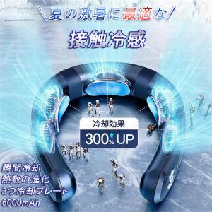 【正規品】 ネッククーラー 首掛け 3つ冷却プ...の詳細画像2