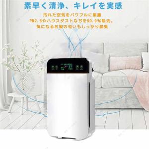 正規品 空気清浄機 コンパクト ウイルス対策 ...の詳細画像5