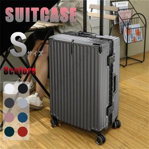 スーツケース 機内持ち込み 軽量 小型 Sサイズ おしゃれ
