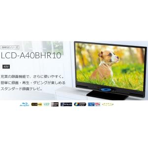 [土日祝出荷可] 三菱電機 40型REAL LCD-A40BHR10 ブル-レイ&amp;HDD内蔵